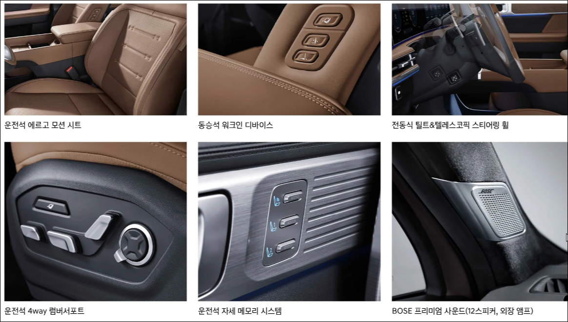 싼타페 캘리그래피 실내 특징