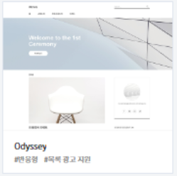 Odyssey