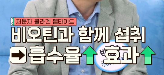 콜라겐 영양제 추천