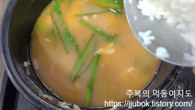 신포순대-사골-순대국-공기밥-섞기