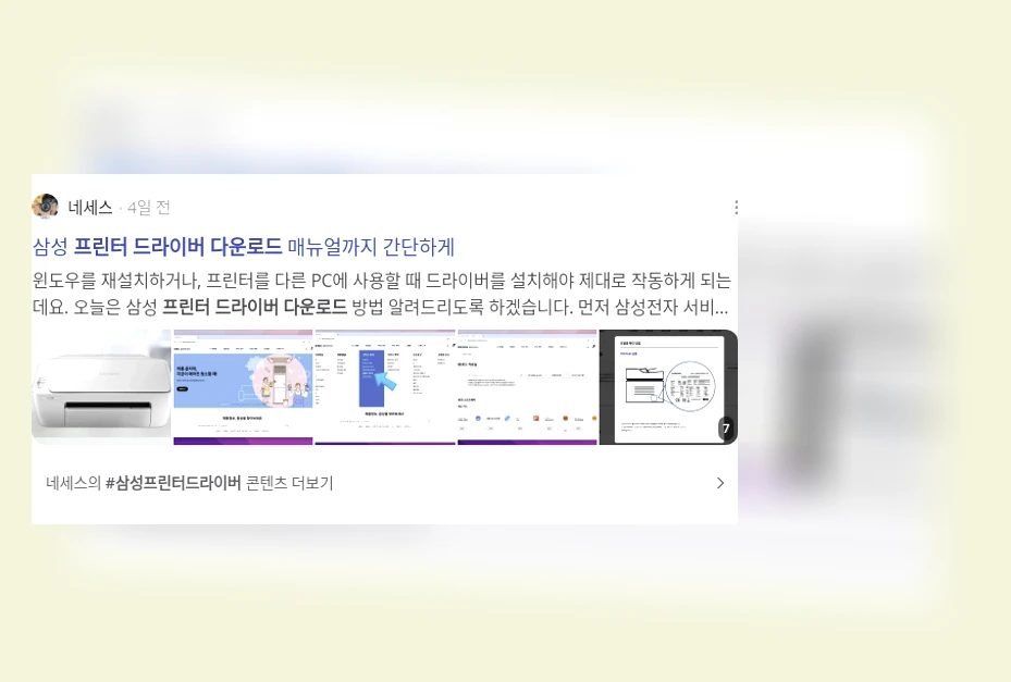 프린터 드라이버 다운로드_2_subsection