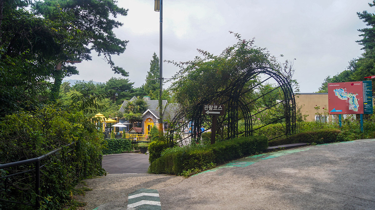 남해 독일마을 원예예술촌