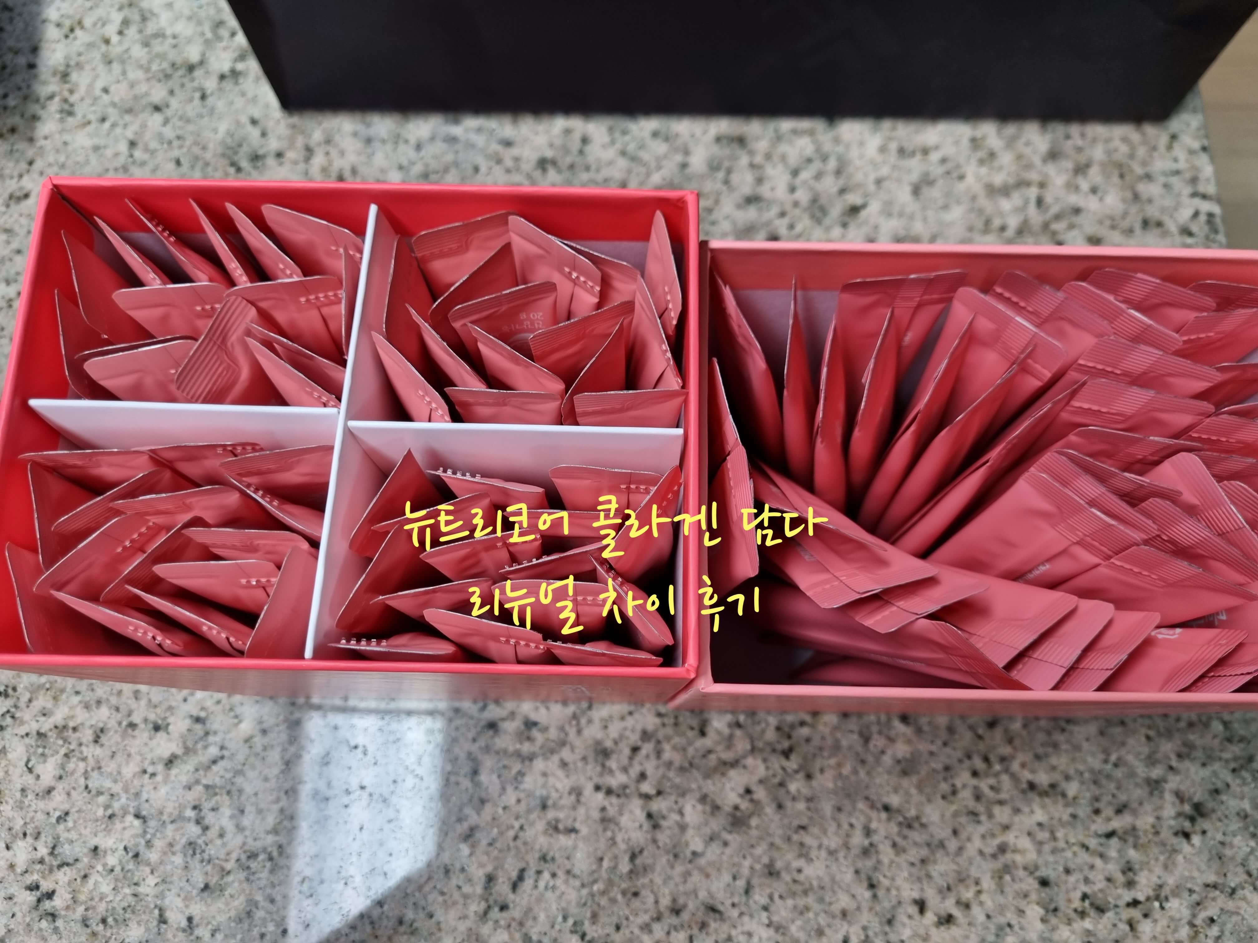 뉴트리코어 콜라겐