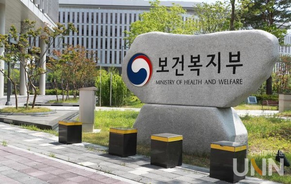보건복지부 건물 앞 보건복지부 이름이 새겨진 석조물
