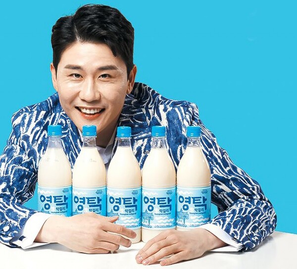 영탁