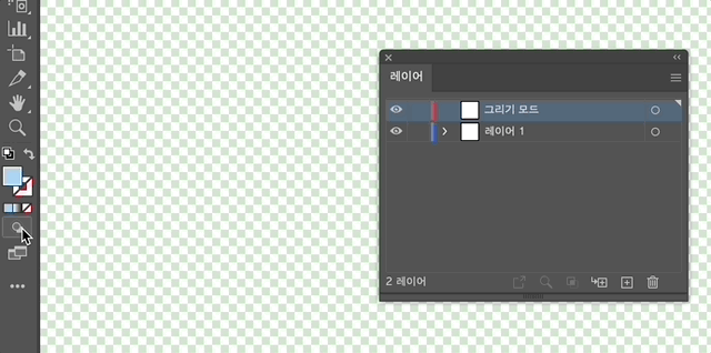 일러스트레이터 배경 그리기 모드