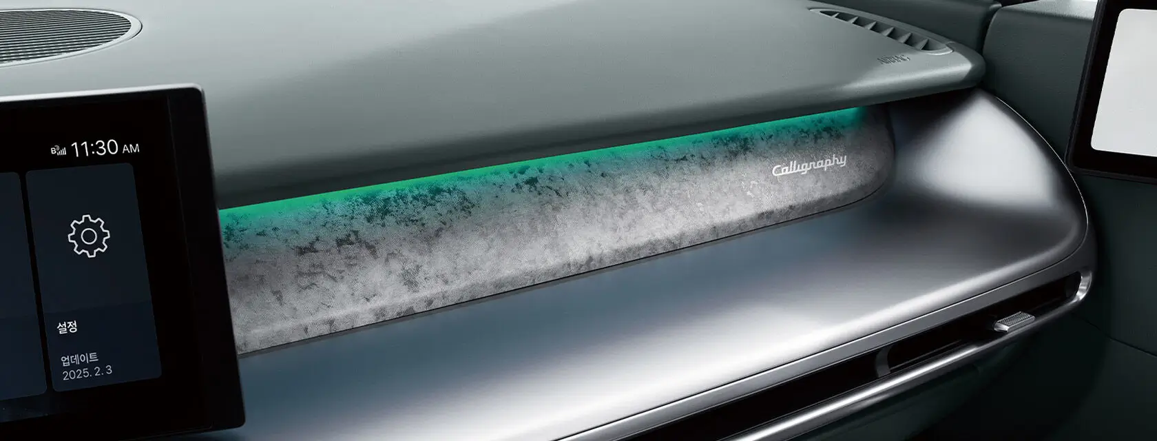 현대 아이오닉 9 이미지 실내