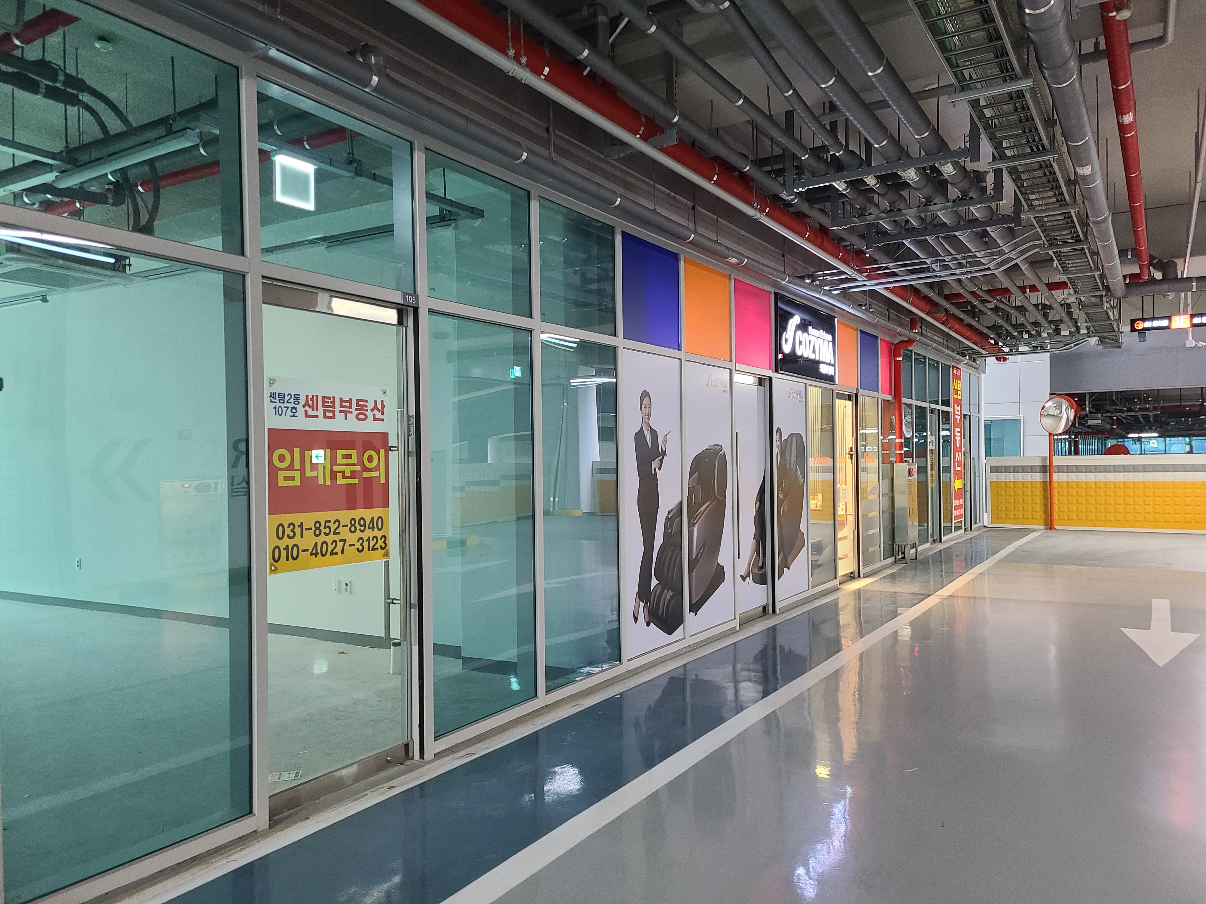 의정부 더리브 센텀스퀘어 지하1층 내부6