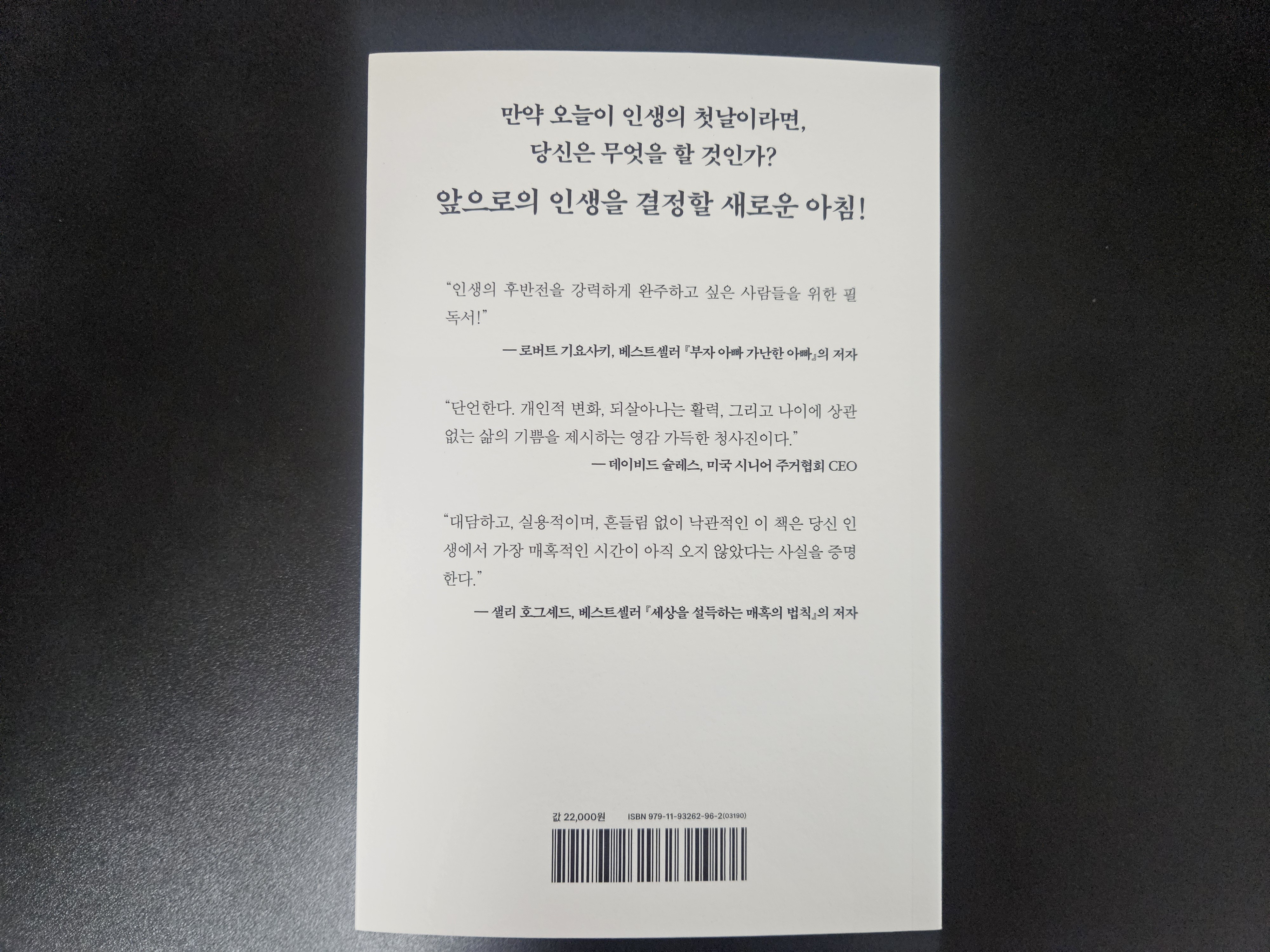 미라클모닝 에프터50