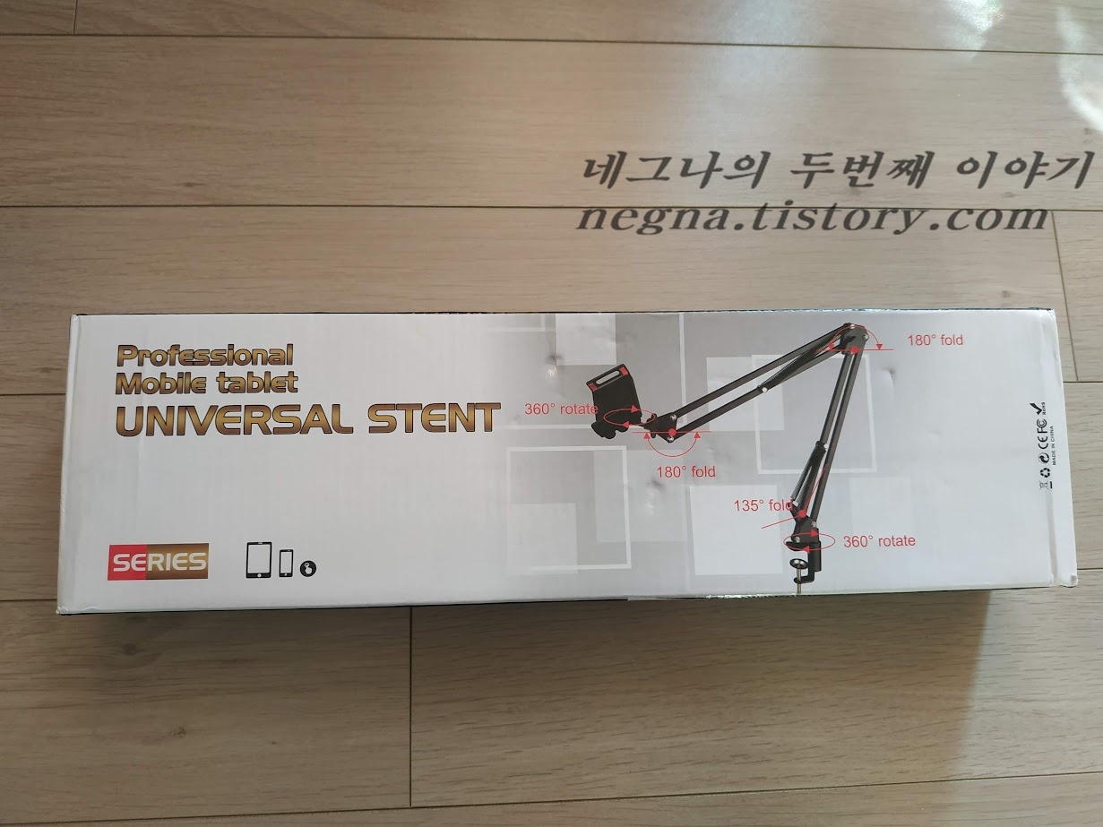 휴대폰, 태블릿 암 스탠드. 전면.