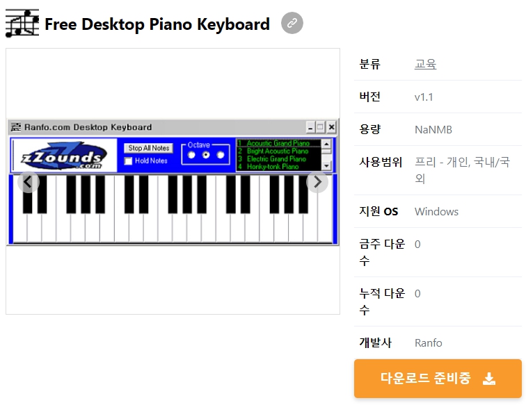 Free-Desktop-Piano-Keyboard