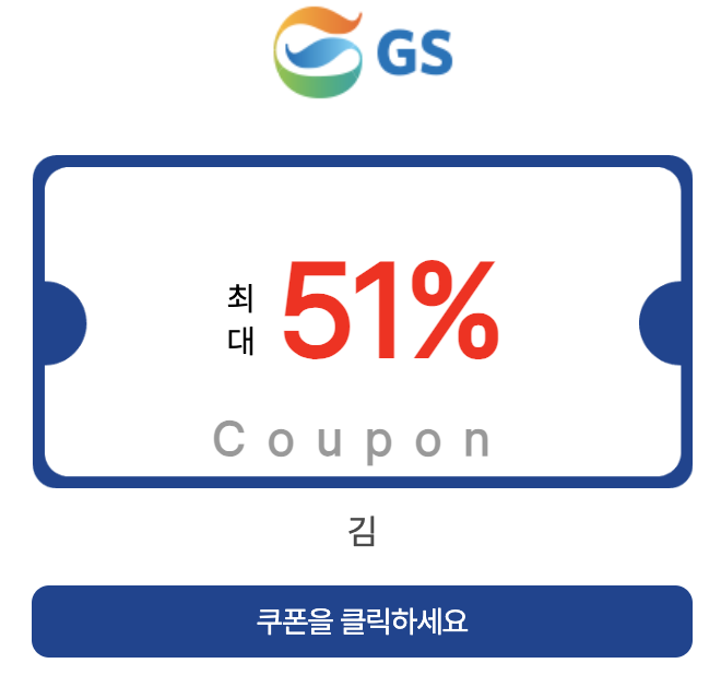 오프라인
