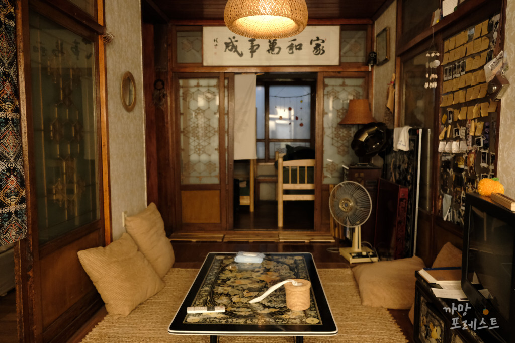 제주 애월 낯가림 게스트하우스 분위기