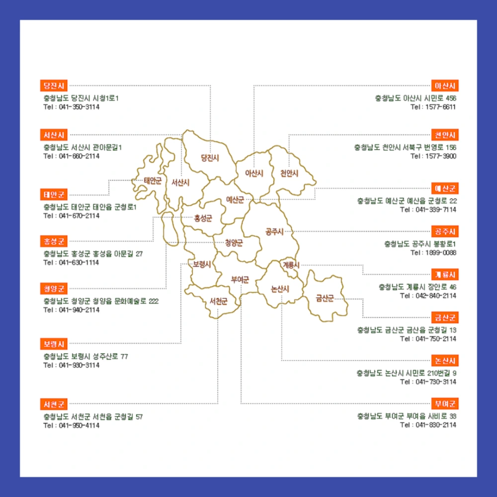 충남-소상공인-지원금-50만원