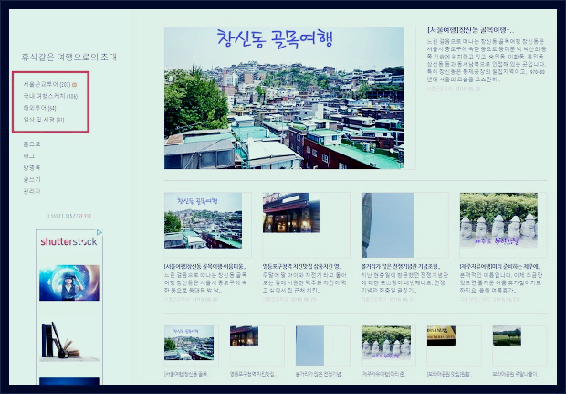 티스토리블로그_2