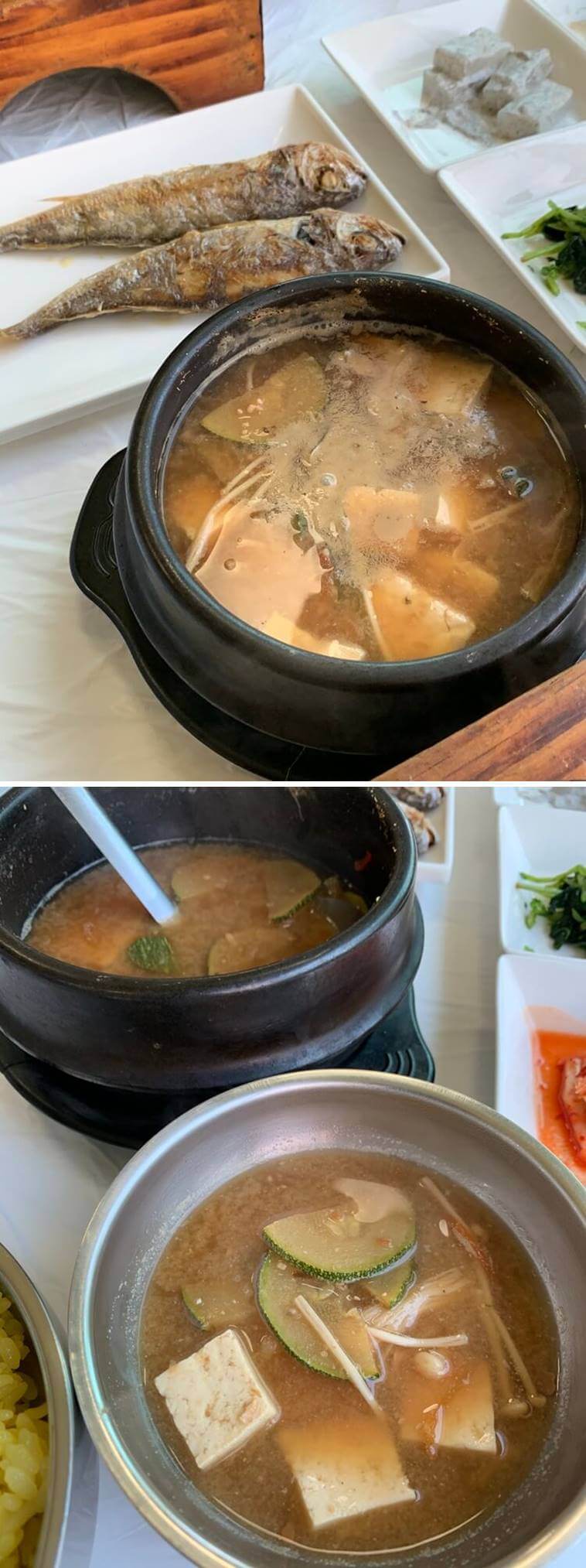 조기와 된장찌개