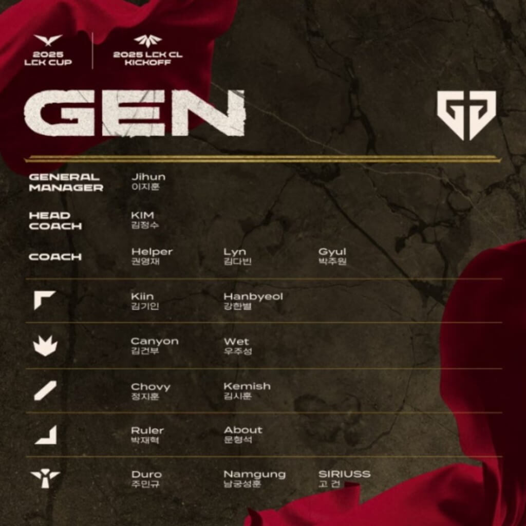 2025 LCK 예매 경기 일정 실시간 중계