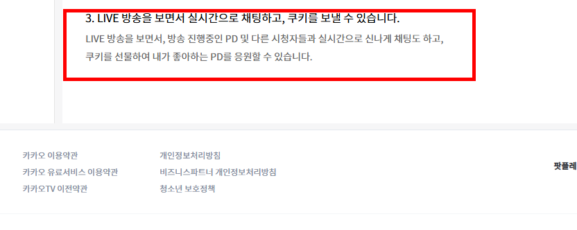 팟플레이어 다운로드 홈페이지