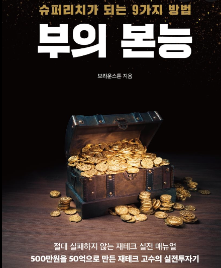 책
