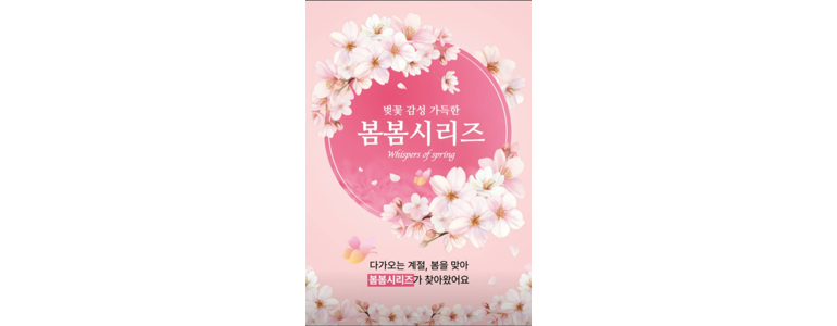 부산 남구 종합생활용품 다이소