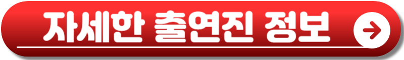 드라마 카지노