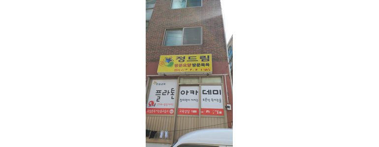 서울 종로구 요양원