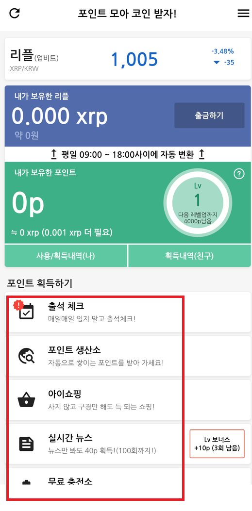 포모코