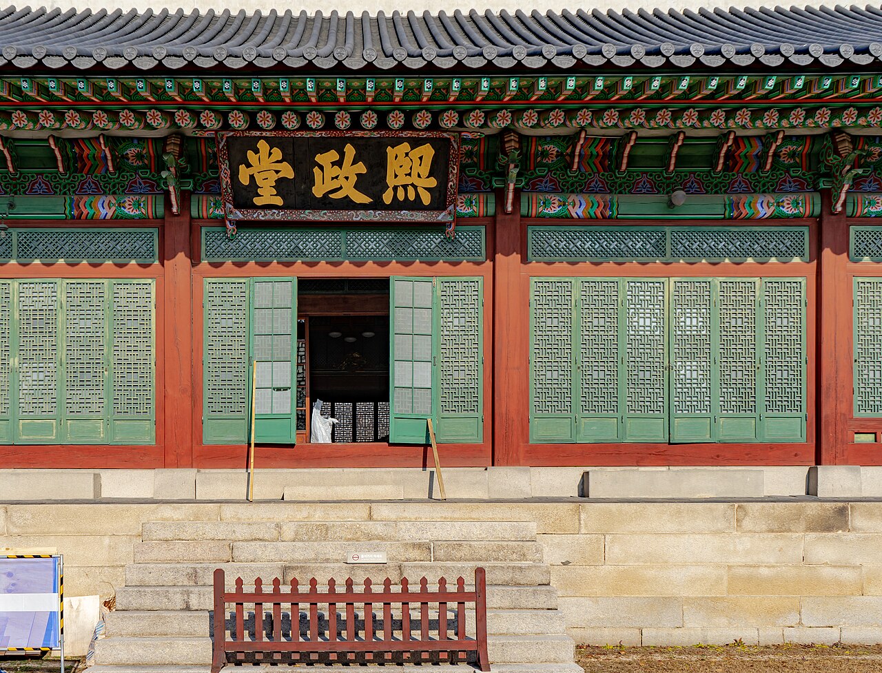 창덕궁 전경