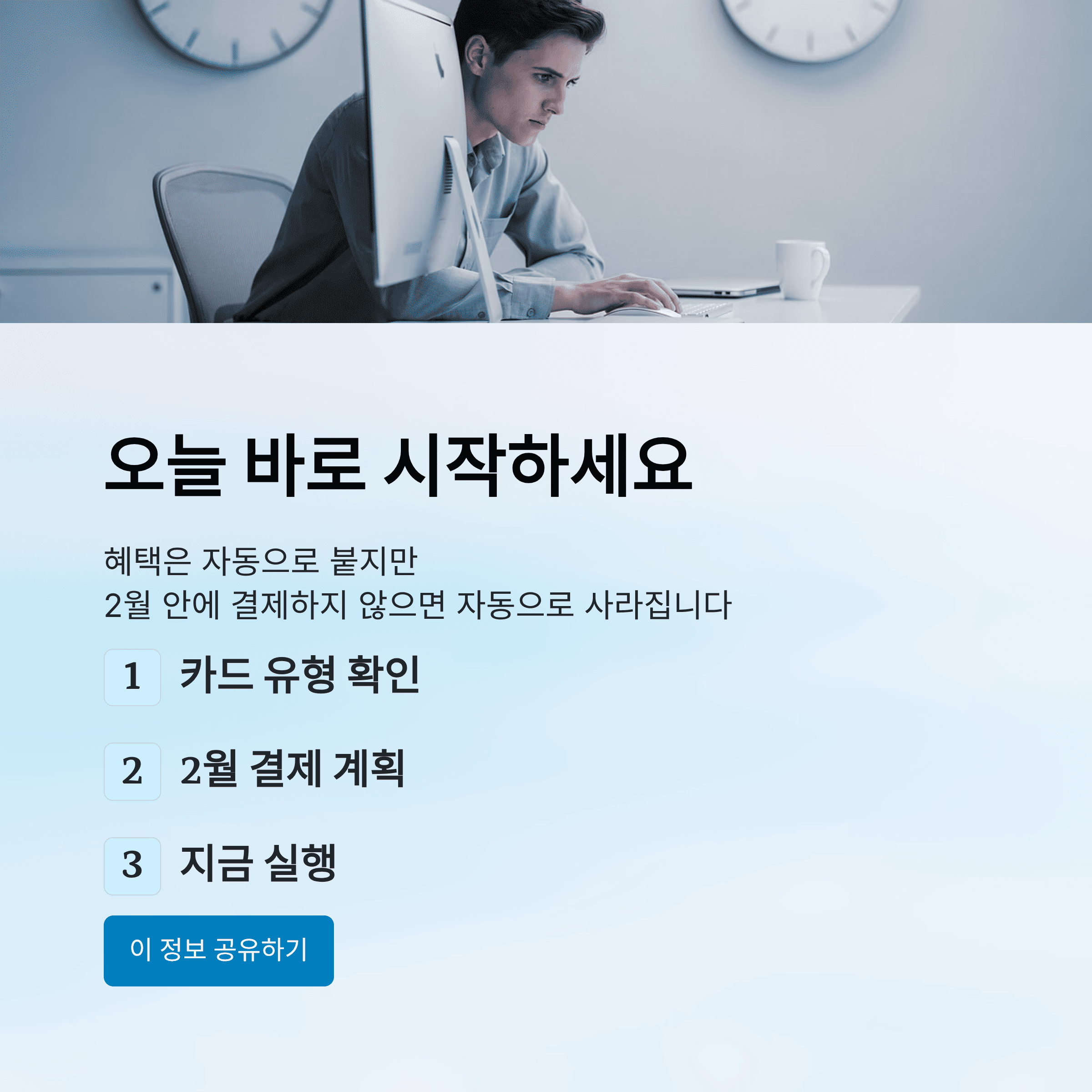 안산 지역 화폐 "다온", 2월 한 달 최대 15% 혜택