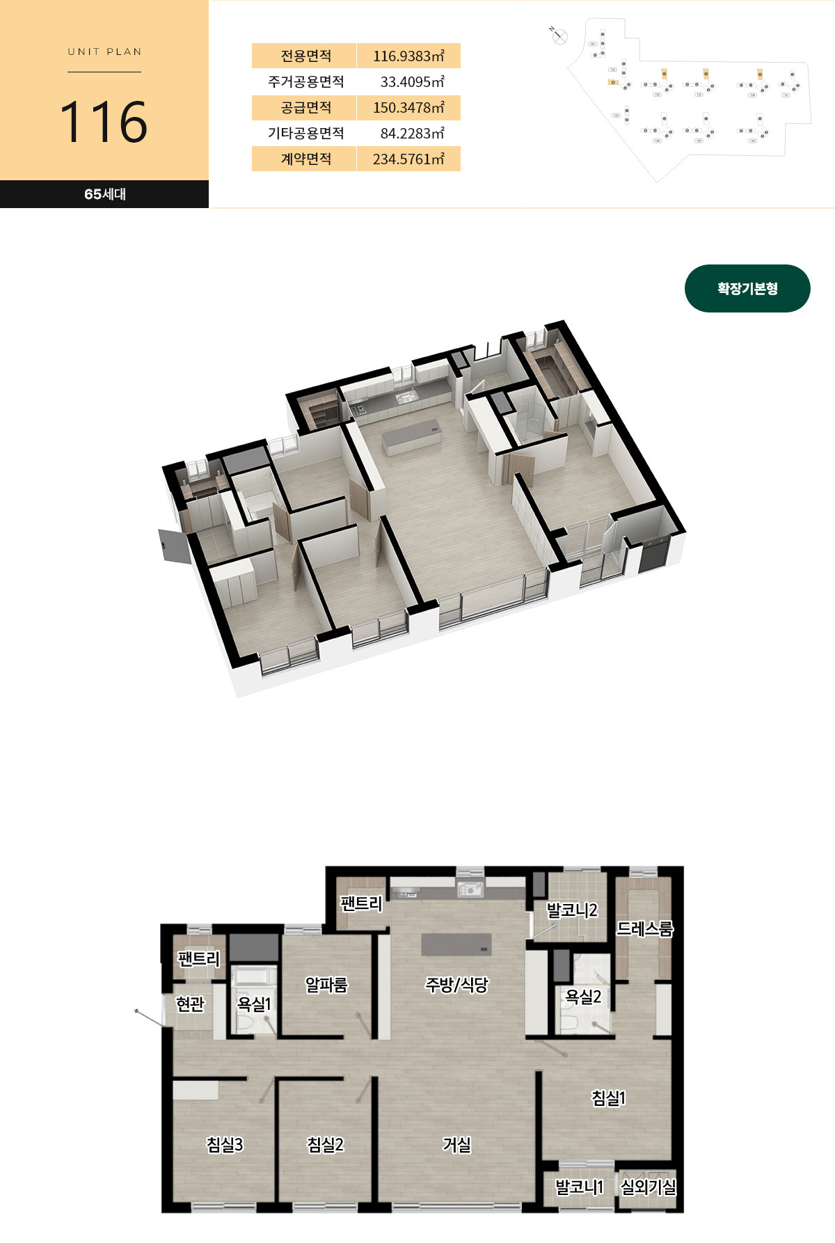 둔산 엘리프 더센트럴