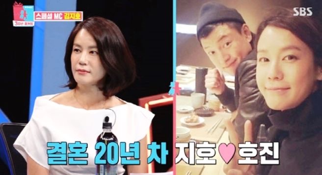 배우 김지호 프로필