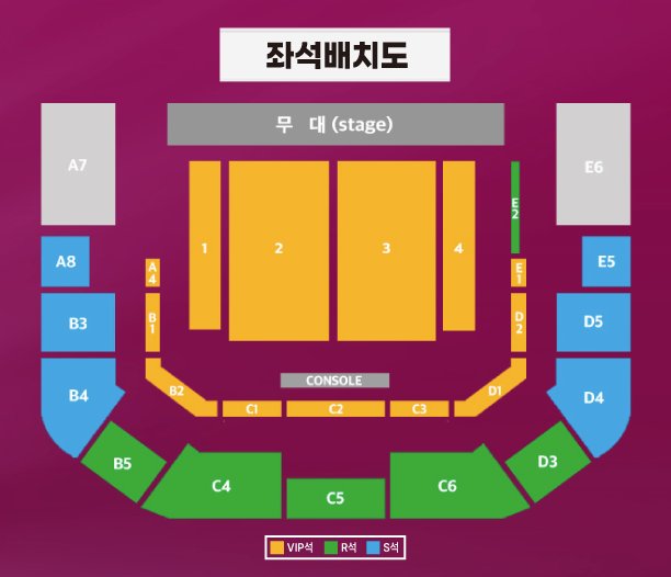 싱어게인3 TOP10예매하기 및 전국투어 일정