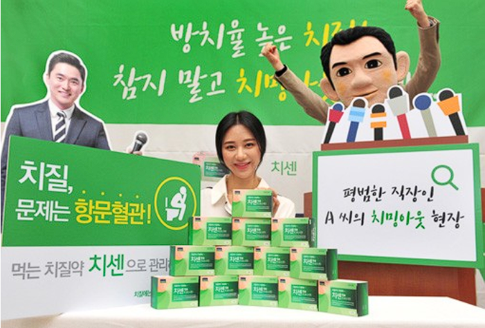 치센 효과