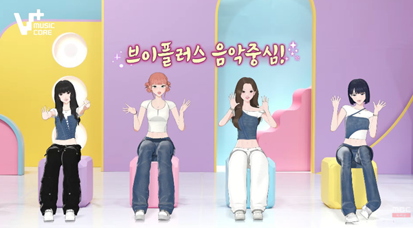 케이팝 역사 전공이라는 버추얼 아이돌 | 인스티즈