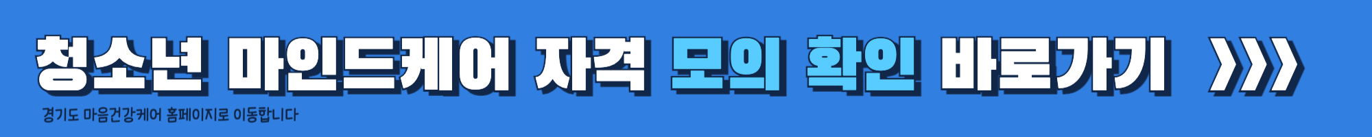 go_btn_2