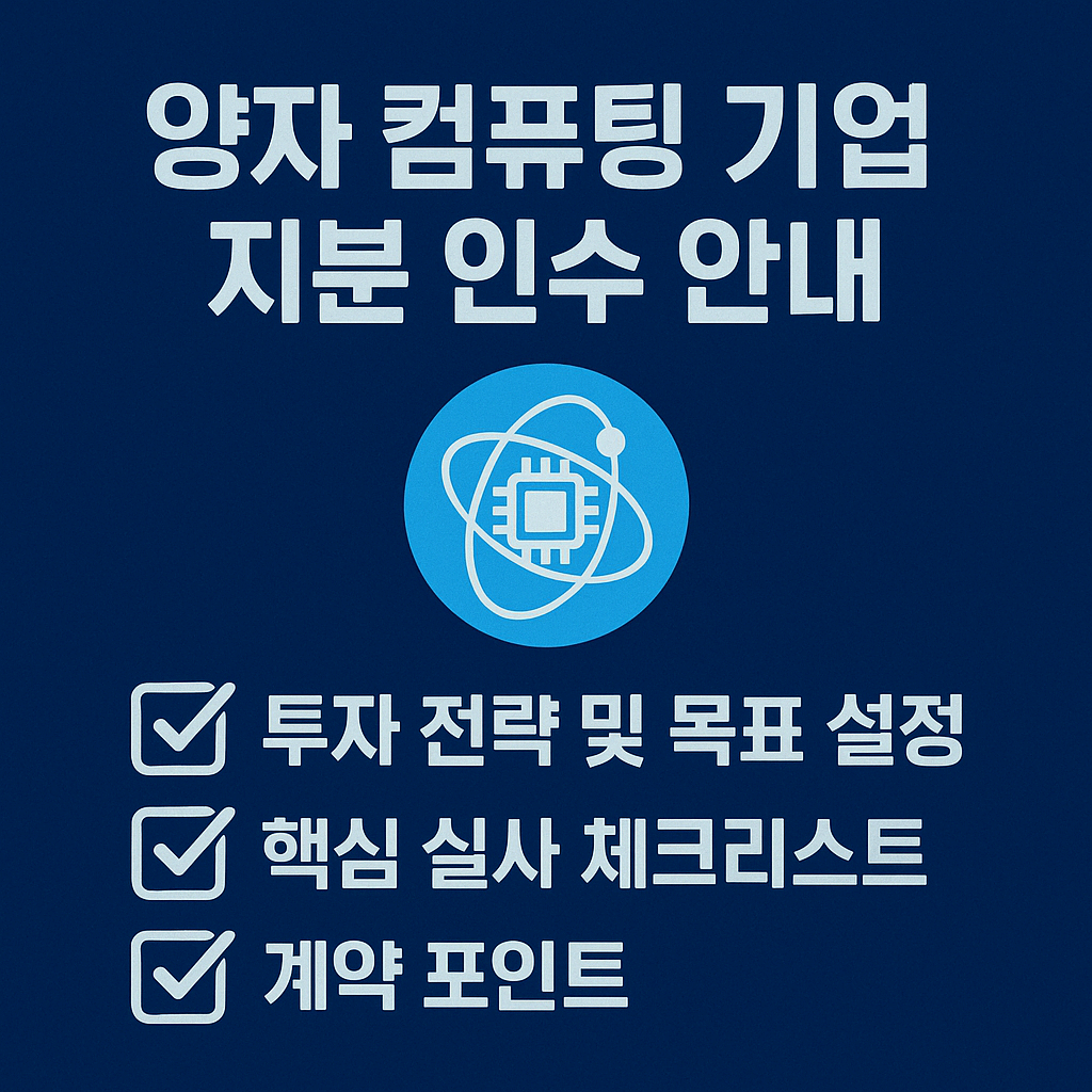 양자