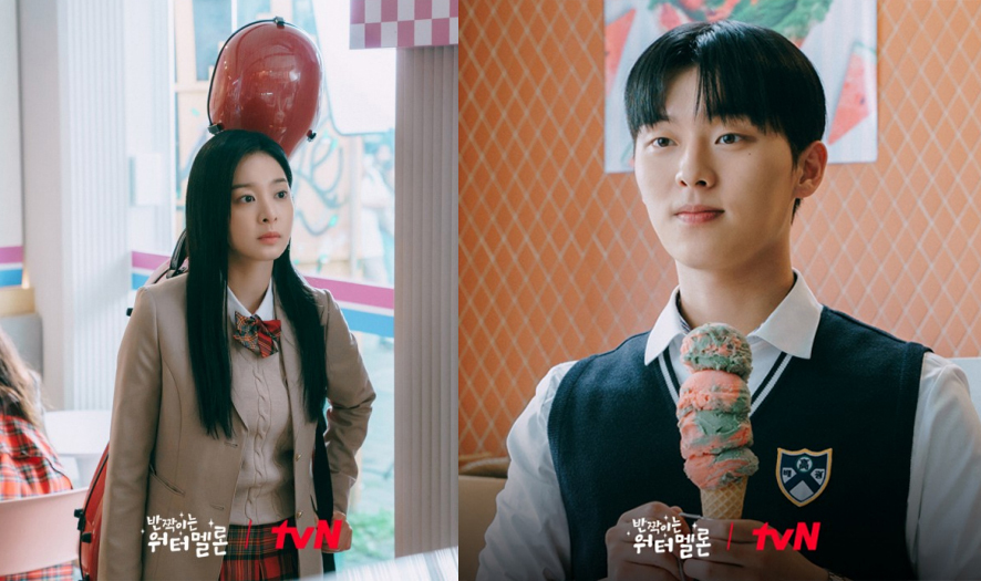 반짝이는-워터멜론-스틸컷5