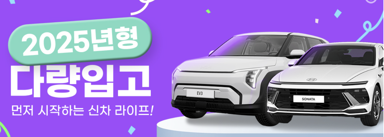 제주 렌터카 예약