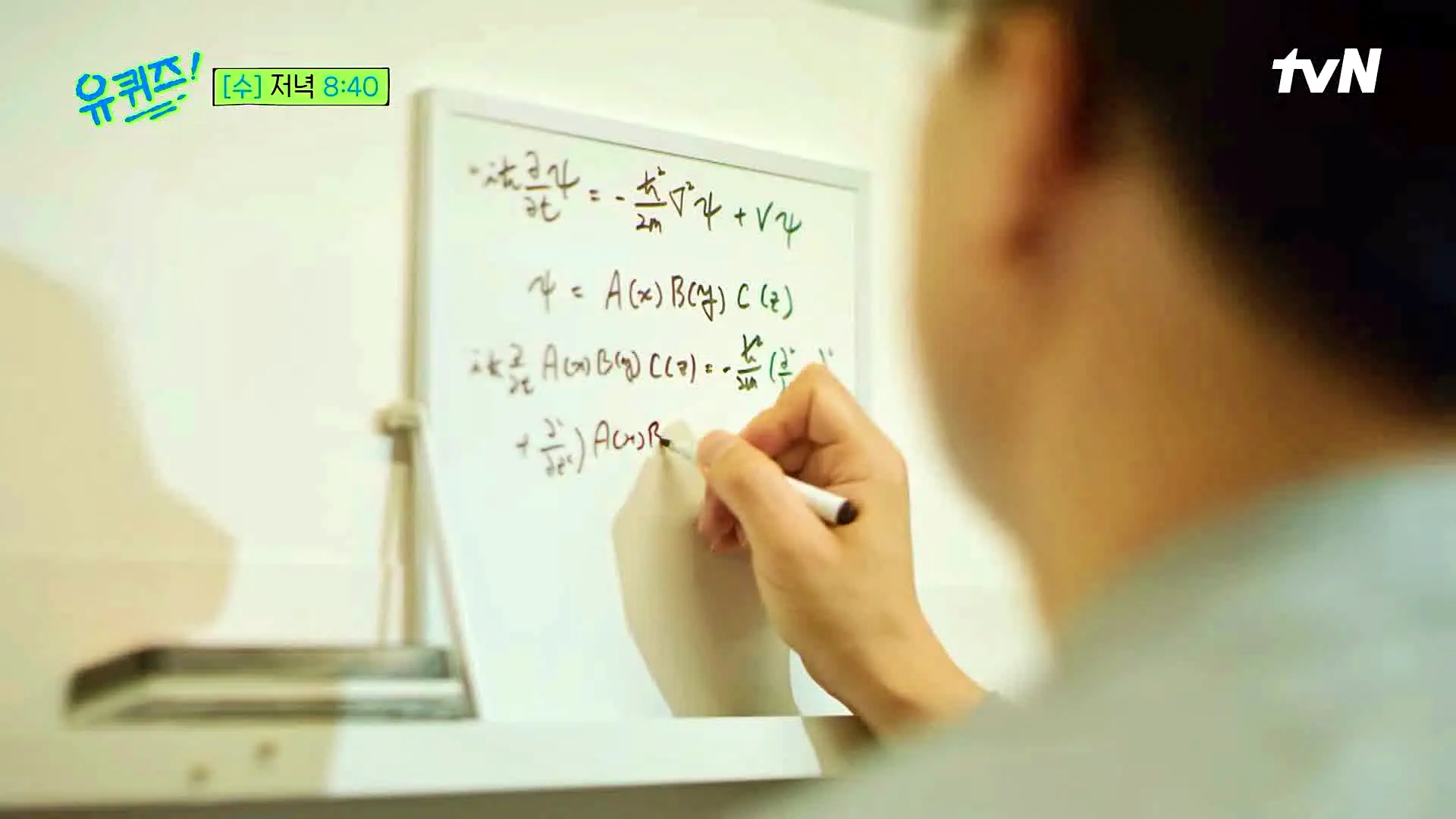 유퀴즈 온더블럭 백종원 역시 실험 한 찬물 라면 조리법 레시피 카이스트 출신 경희대 물리학과 김상욱 교수