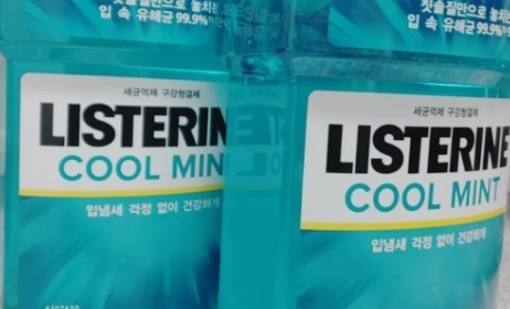 리스테린 구강암