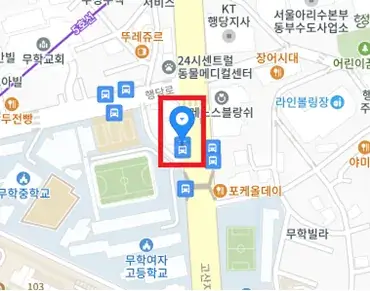 무학여고 인천공항 6010번 공항버스 타는 곳