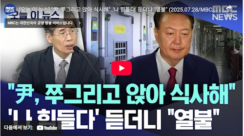 신평 변호사 프로필 고향 학력 나이 전 부인 조배숙 윤석열