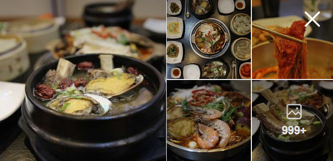 황장군 달동점