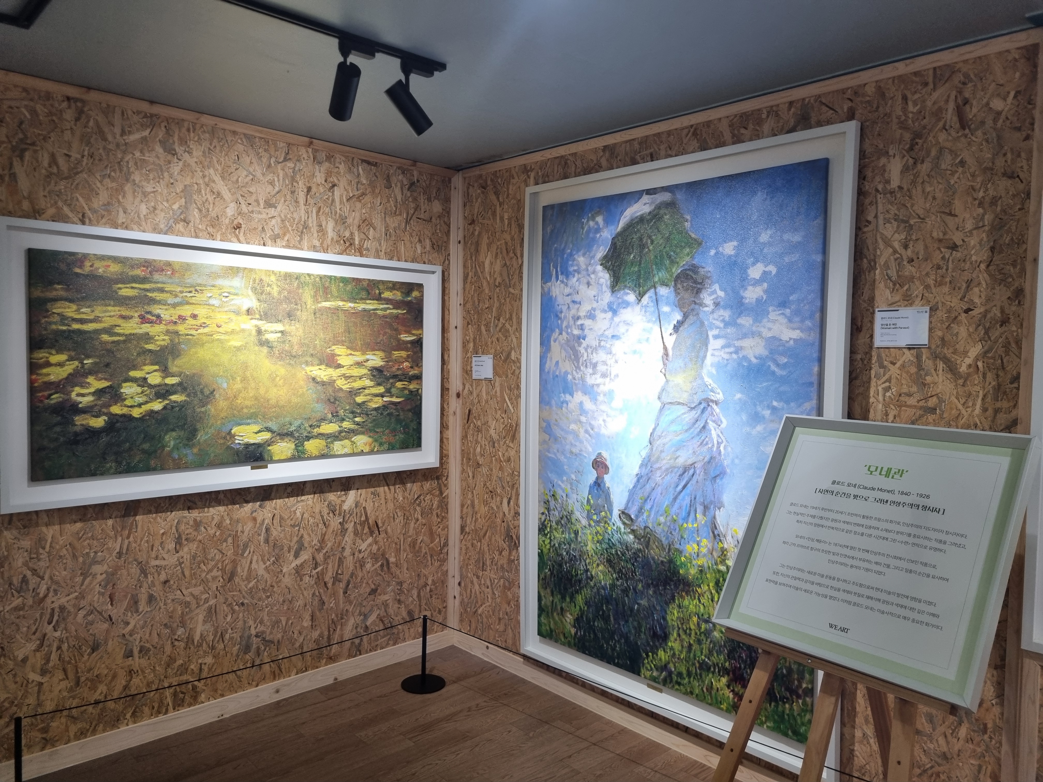 영종도 카페 파스꾸찌 갤러리 모네 전시관