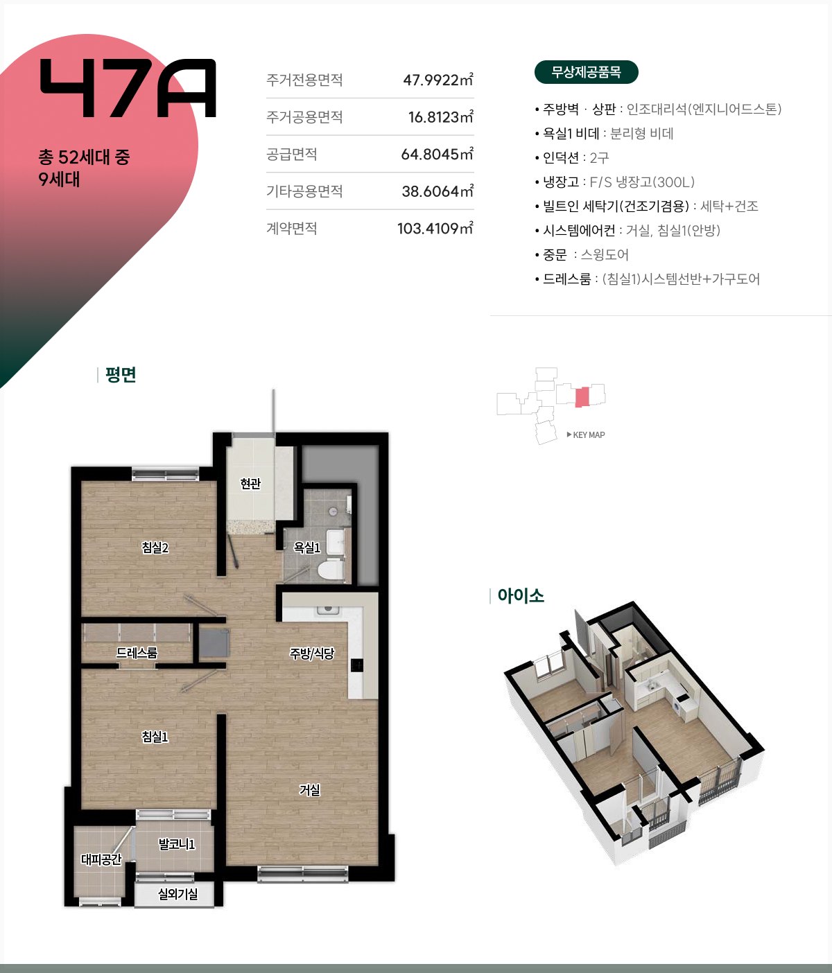 홍대입구역센트럴아르떼해모로-19