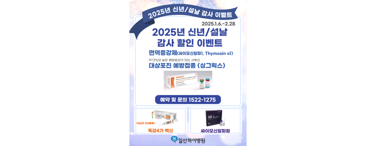 고양 일산동구 신경외과