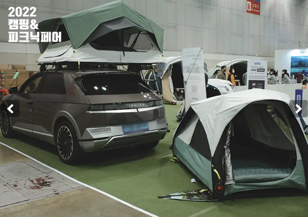박람회 자동차 텐트 사진