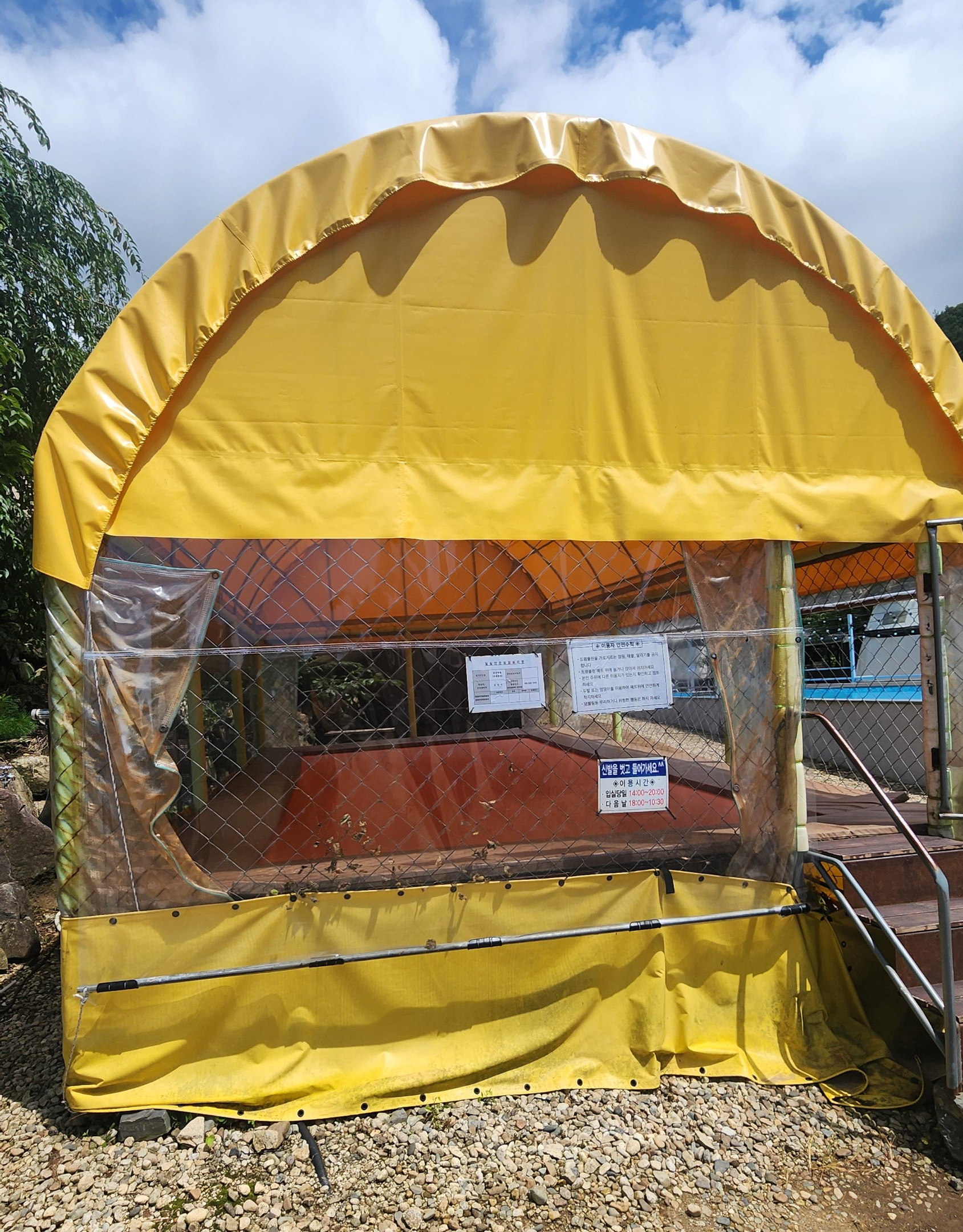 흙내음 글램핑 시설