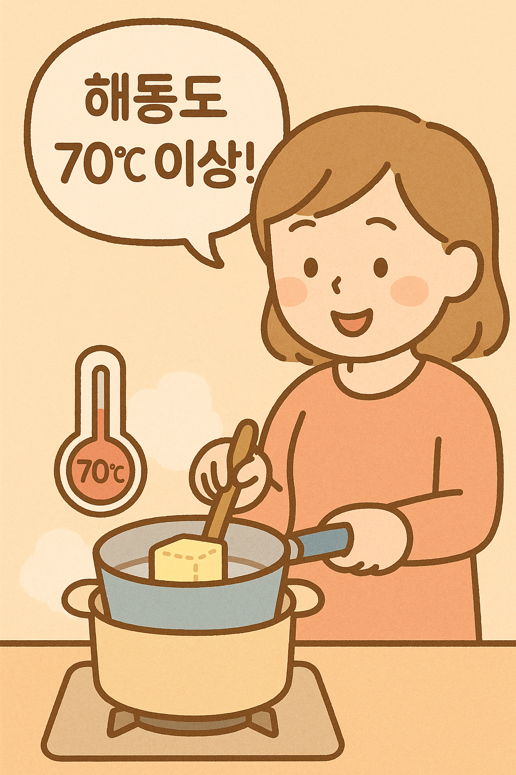11번
