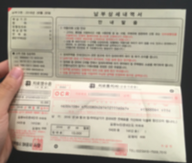 국민연금-신청가입